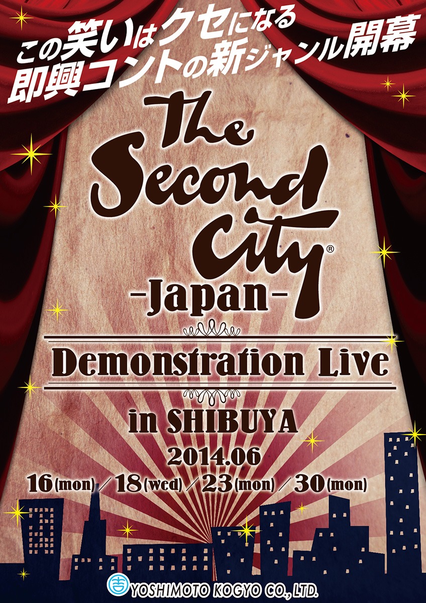 「The Second City Japan　Demonstration Live」チラシ（表）