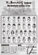 「The Second City Japan Demonstration Live」チラシ(裏)