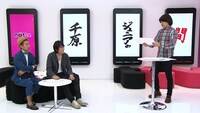 「千原ジュニアの間」(c)NOTTV
