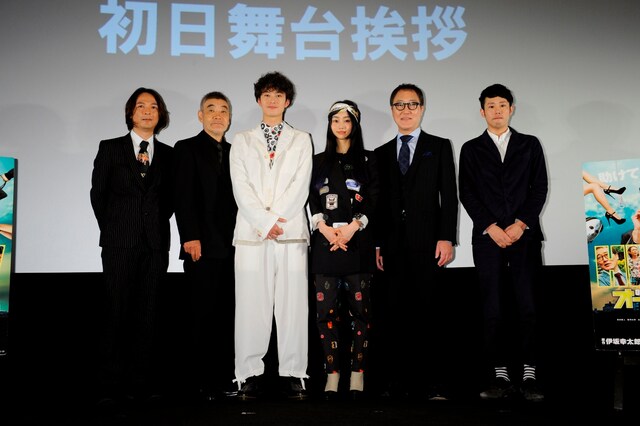 映画「オー!ファーザー」の初日舞台挨拶に登壇した、（左から）河原雅彦、柄本明、岡田将生、忽那汐里、佐野史郎、藤井道人監督。