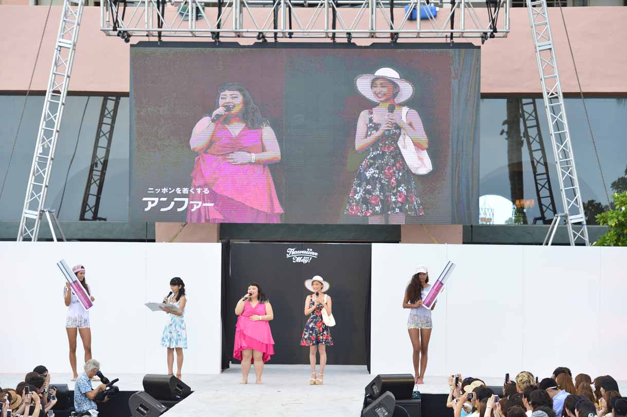 「ハワイアン・メイ！コレクション 2014」の様子。