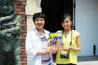 「ヒルスパ！昔のガイドブック片手にちょっと旅してみました。」(c)関西テレビ