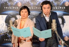 公開ナレーション収録イベントに出席した爆笑問題。