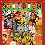 「All You Need is Laugh」ジャケット