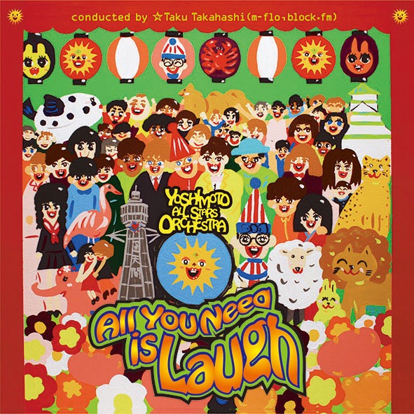 「All You Need is Laugh」ジャケット