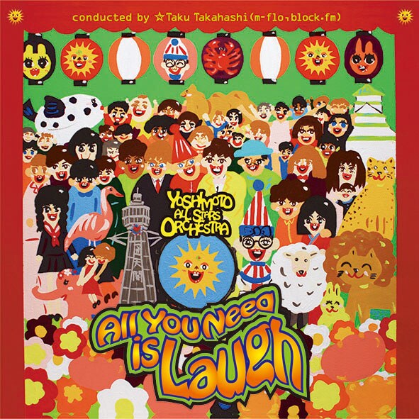 「All You Need is Laugh」ジャケット