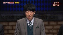 「おしゃべり異種格闘技 論破王」主宰の小籔千豊。(c)関西テレビ