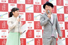 イベントで進行を務めたペナルティ・ヒデ（右）、武内由紀子（左）。