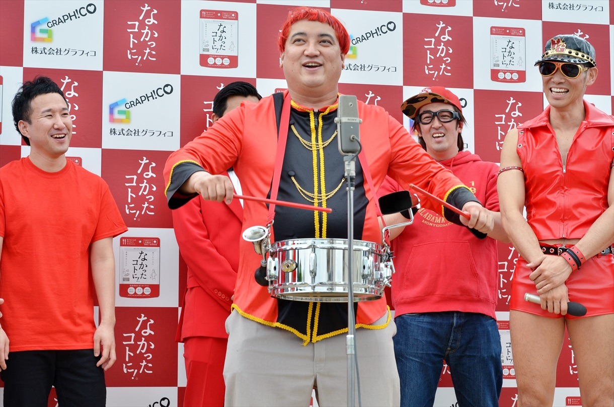 デッカチャン