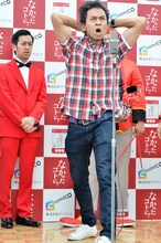 ペナルティ・ワッキー