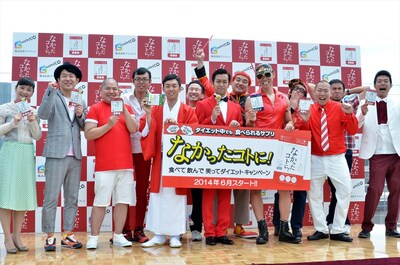 「『なかったコトに！』食べて飲んで笑ってダイエットキャンペーンオープニングセレモニー」の出演者。