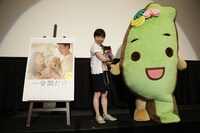 映画「一分間だけ」の公開直前イベントに登壇した山田花子（中央）。右は台湾のキャラクター・タイワンダー☆。