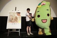 映画「一分間だけ」の公開直前イベントに登壇した山田花子（中央）。右は台湾のキャラクター・タイワンダー☆。