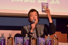 自著「スナックあるある」をPRする玉袋筋太郎。