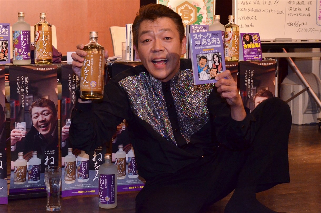 玉袋筋太郎