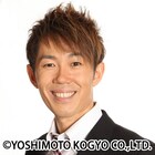 一生守ってやるからな！トータルテンボス大村に長女誕生