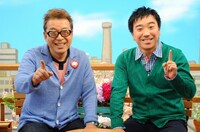 「よ～いドン！サンデー」(c)関西テレビ