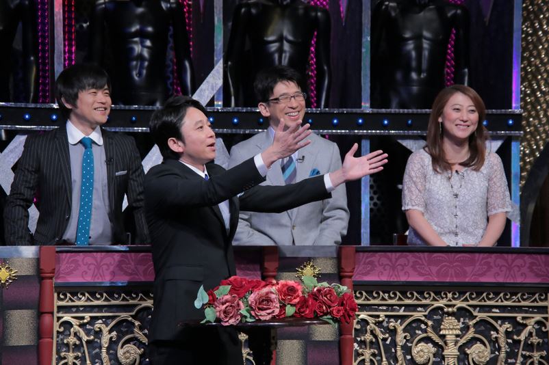 「有吉反省会」(c)日本テレビ