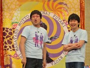 「もっとたりないふたり」#8の南海キャンディーズ山里とオードリー若林。