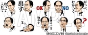 江頭2:50のLINEスタンプのサンプル。(c)大川興業(c)GignoSystem Japan,Inc.