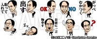 江頭2:50のLINEスタンプのサンプル。(c)大川興業(c)GignoSystem Japan,Inc.