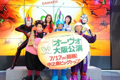 「ダイハツ オーヴォ」大阪公演の記者発表会に出席した未知やすえ（後列左から3人目）と、今くるよ、間寛平、坂田利夫（前列左から）。