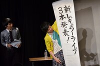 「第二回戦略公約大発表会」でK-PROの公約を発表するザンゼンジ。