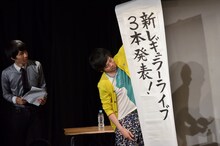 「第二回戦略公約大発表会」でK-PROの公約を発表するザンゼンジ。