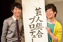 「K-PRO一週間ぶっ通し興行後夜祭＆第二回戦略公約大発表会」のMCを務めたザンゼンジ。「丸1日10公演耐久ライブ」のMCを務めることも決定した。