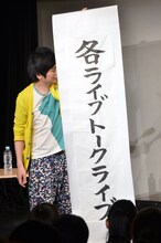 K-PROの公約を発表するザンゼンジ武田。