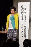 K-PROの公約を発表するザンゼンジ武田。