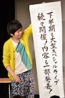 K-PROの公約を発表するザンゼンジ武田。