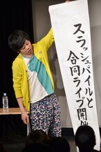 K-PROの公約を発表するザンゼンジ武田。