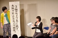 「第二回戦略公約大発表会」のワンシーン。