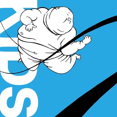 キングコング西野がイラストを手がけた、KIDSニューアルバム「回遊記-Round About-」のジャケット。