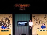 グループAのロバート秋山対インパルス板倉。