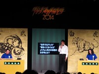 グループBの笑い飯・西田対ピース又吉。