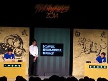 グループDの博多大吉対R藤本。