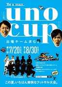 ライセンスらフットサル選抜チーム結成「uno cup」開催