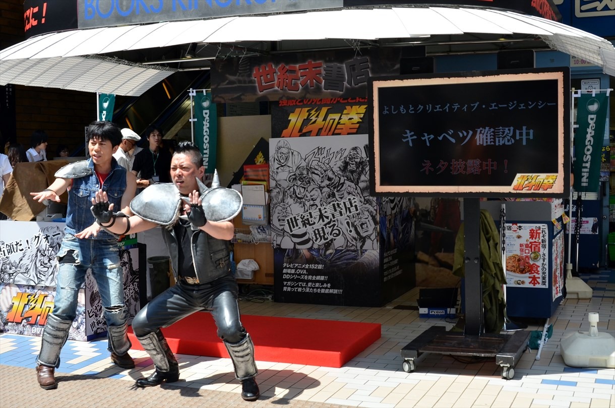 イベントの様子。