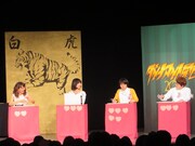 「ラブナマイト関西」女性陣。