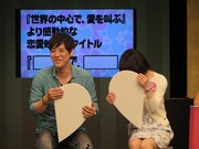「みんなが思ってるより3倍嬉しい」と語った藤原のはにかみ。