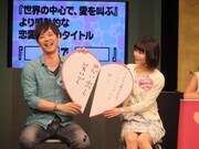 D関で画期的な恋愛大喜利誕生「ラブナマイト関西」