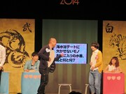 箕輪の元にかけよるやす。