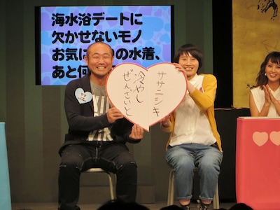 ずん・やす＆ハリセンボン箕輪の大喜利2位カップル。