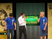 グループCのずん飯尾とロンドンブーツ1号2号・田村亮。