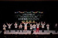 「小学生が選ぶ!! これがまわりで大人気！ 新喜劇イチオシギャグ!!」結果発表イベントの様子。(c)吉本興業