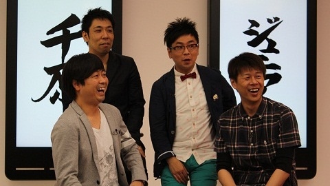 「千原ジュニアの間」(c)NOTTV