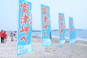 生中継が行われた千葉県下洲海岸。