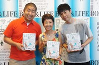 ハライチと綾戸智恵（中央）。